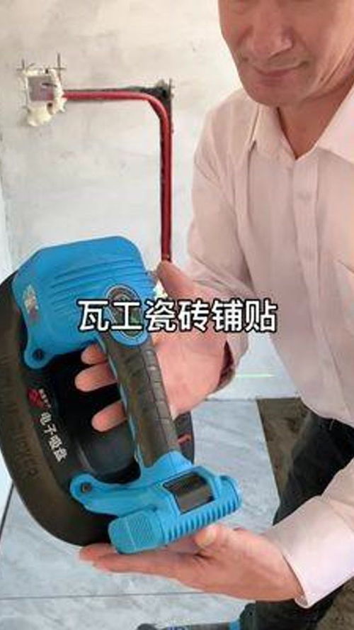 瓦工铺贴瓷砖的新利器 电子吸盘与现代工具革新