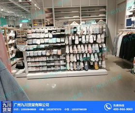 诺米货架与九川货架 灯具零售店铺的性价比选择指南