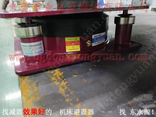 为设备稳定保驾护航 防震隔震垫与注塑机减震脚垫的专业选择——锦德莱品牌优势分析
