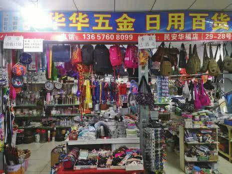 从失业到创业 方建华4年连开6家灯具店，用行动改写人生
