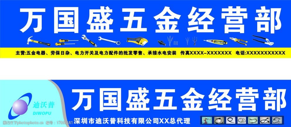 点亮家居之光 从五金店到灯具零售的专业升级之路
