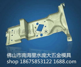 精准定制，匠心制造——佛山南海区里水庞大模具厂打造五金模具行业标杆
